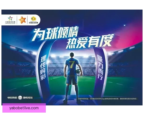 顶级体育竞猜平台全面解析助你精准投注赢取丰厚回报